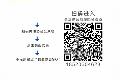 廣州7月中旬起全面恢復舉辦展會，廣東建筑工業(yè)化展8月3日舉行